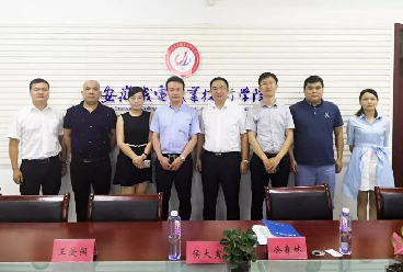 校企交流|智聯友道董事長田榮華一行應邀赴安徽機電職業技術學院參觀交流