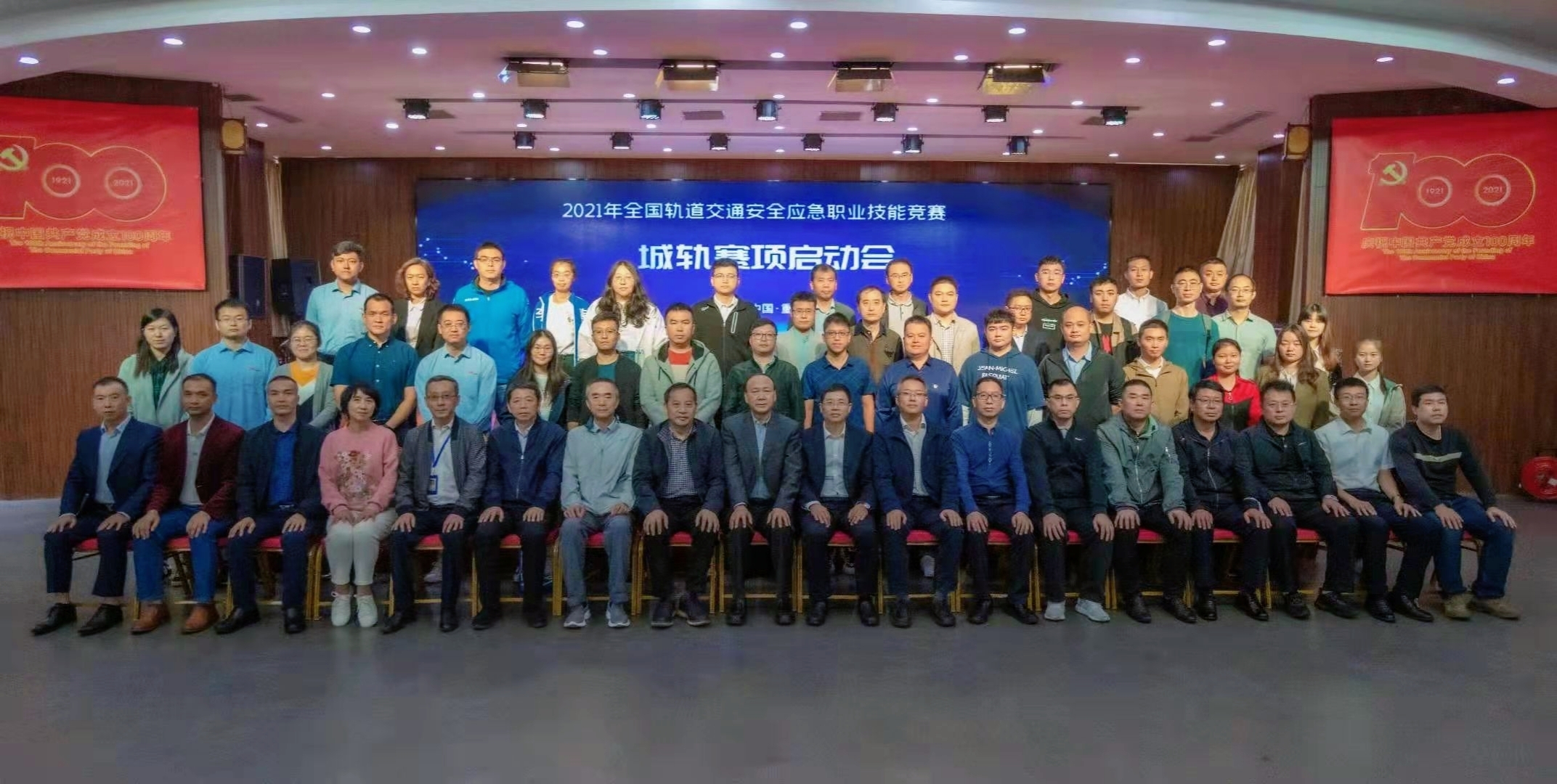 友道科技支持2021年全國工業(yè)經(jīng)濟(jì)應(yīng)用創(chuàng)新職業(yè)技能競賽人工智能訓(xùn)練師賽項(xiàng)遼寧省預(yù)賽成功舉辦