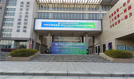 2022年江蘇省職業(yè)院校技能大賽“中職信息技術(shù)類·通信與控制系統(tǒng)集成與維護(hù)”項(xiàng)目比賽圓滿結(jié)束