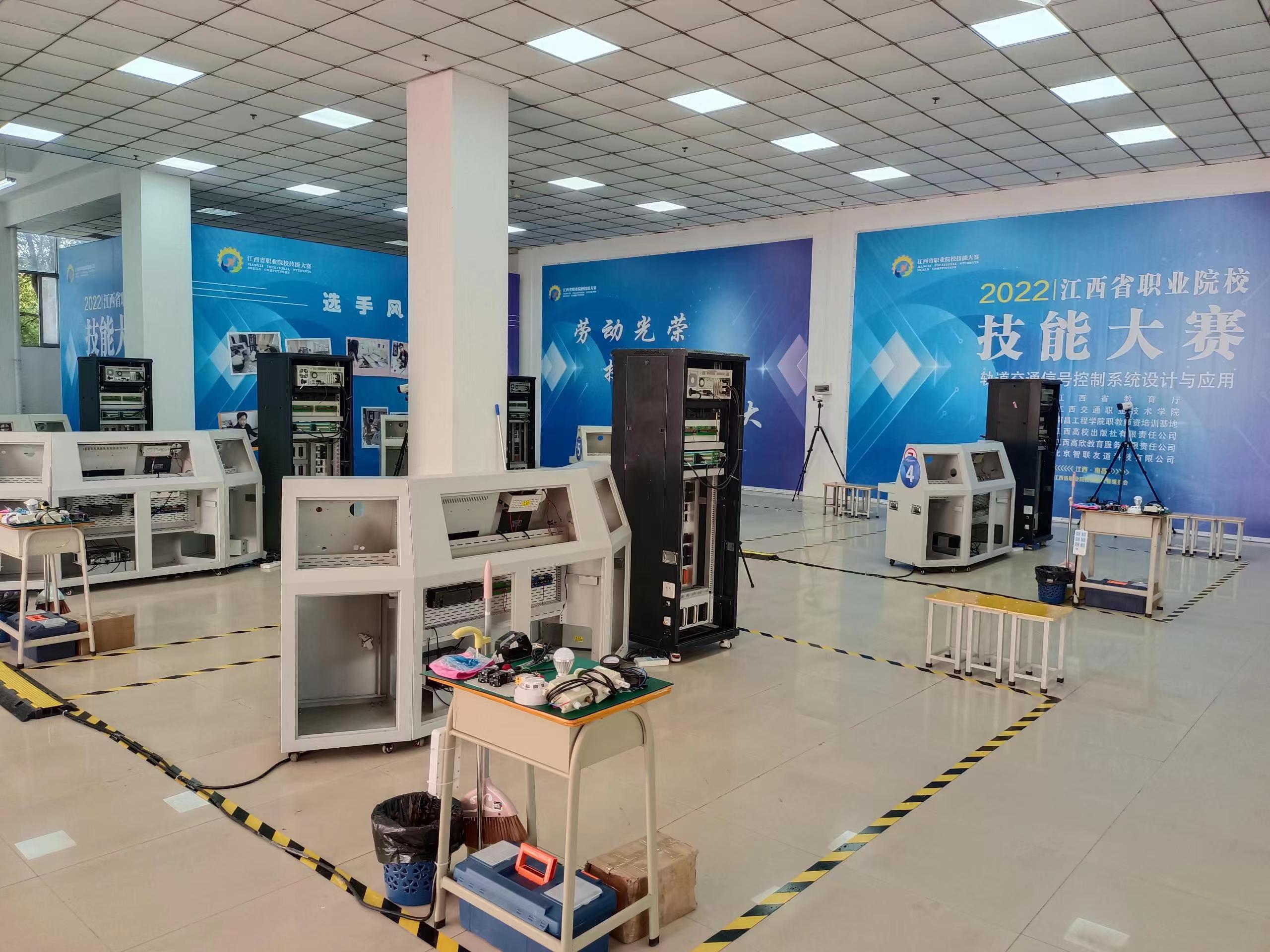 2022江西省職業院校技能大賽（高職組）“軌道交通信號控制系統設計與應用”賽項圓滿結束！