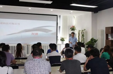 新員工啟航之路