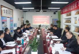 第一屆全國航空職業院校飛機維修技能大賽專家研討會順利召開.