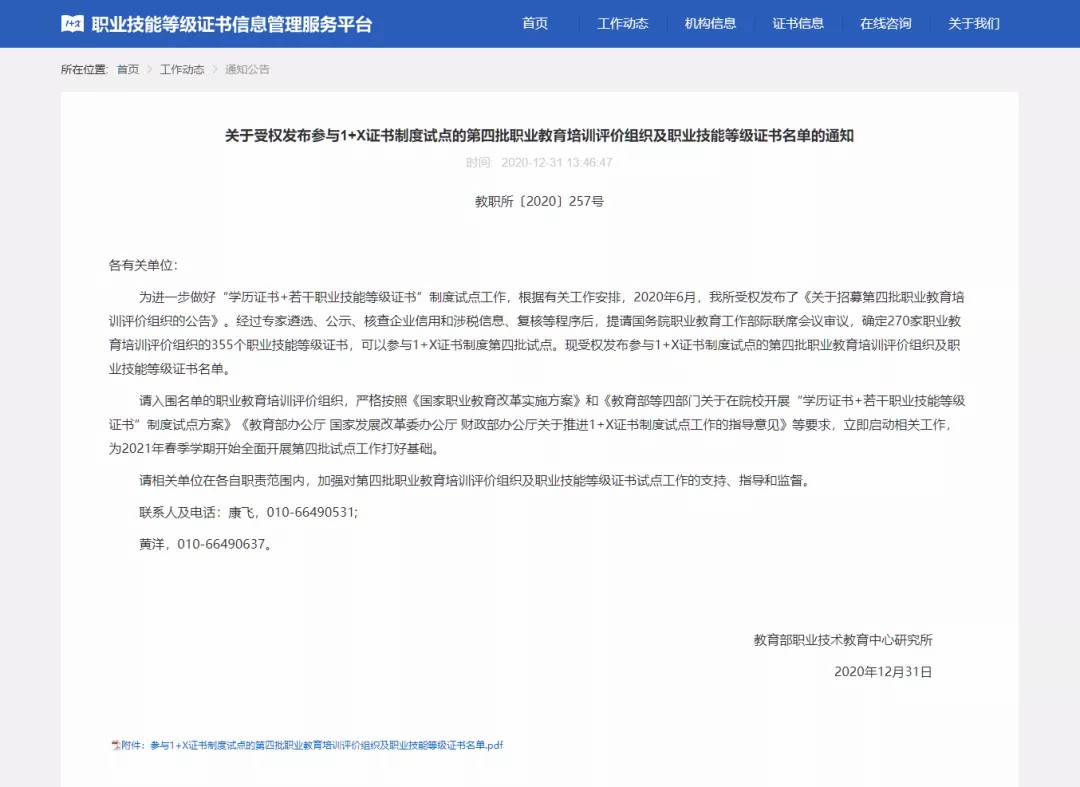 {xunruicms_img_title}